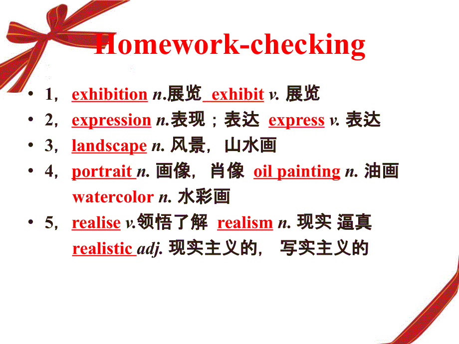 四川省古蔺县中学高中英语必修二（外研版）：BOOK2 MODULE4 WRITING 课件.ppt_第2页