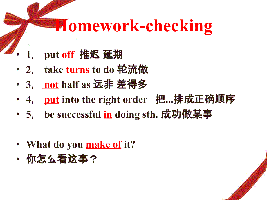 四川省古蔺县中学高中英语必修二（外研版）：BOOK2 MODULE4 WRITING 课件.ppt_第3页