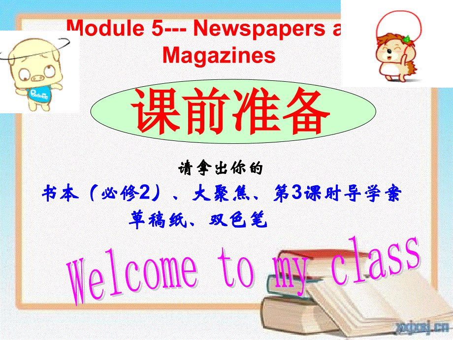 四川省古蔺县中学高中英语必修二（外研版）：BOOK2 MODULE5 LANGUAGE POINTS 课件.ppt_第1页