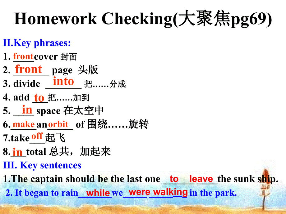 四川省古蔺县中学高中英语必修二（外研版）：BOOK2 MODULE5 LANGUAGE POINTS 课件.ppt_第2页