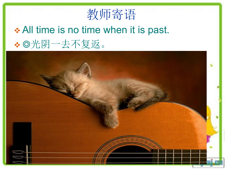 四川省古蔺县中学高中英语必修二（外研版）：BOOK2 MODULE5 单元语法 课件.ppt_第3页