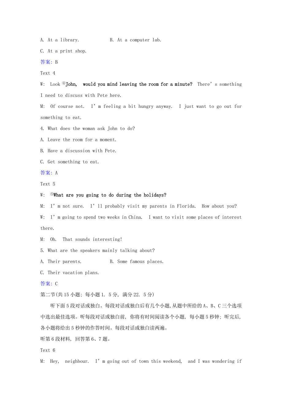 2020-2021学年高中英语 Module 5 Great People and Great Inventions of Ancient China素养评价（含解析）外研版必修3.doc_第2页