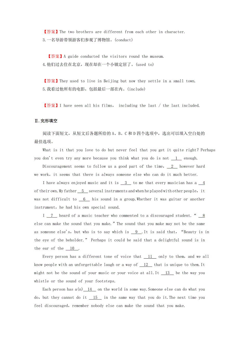 2020-2021学年高中英语 Unit 1 Living well Period 2训练（含解析）新人教版选修7.doc_第3页