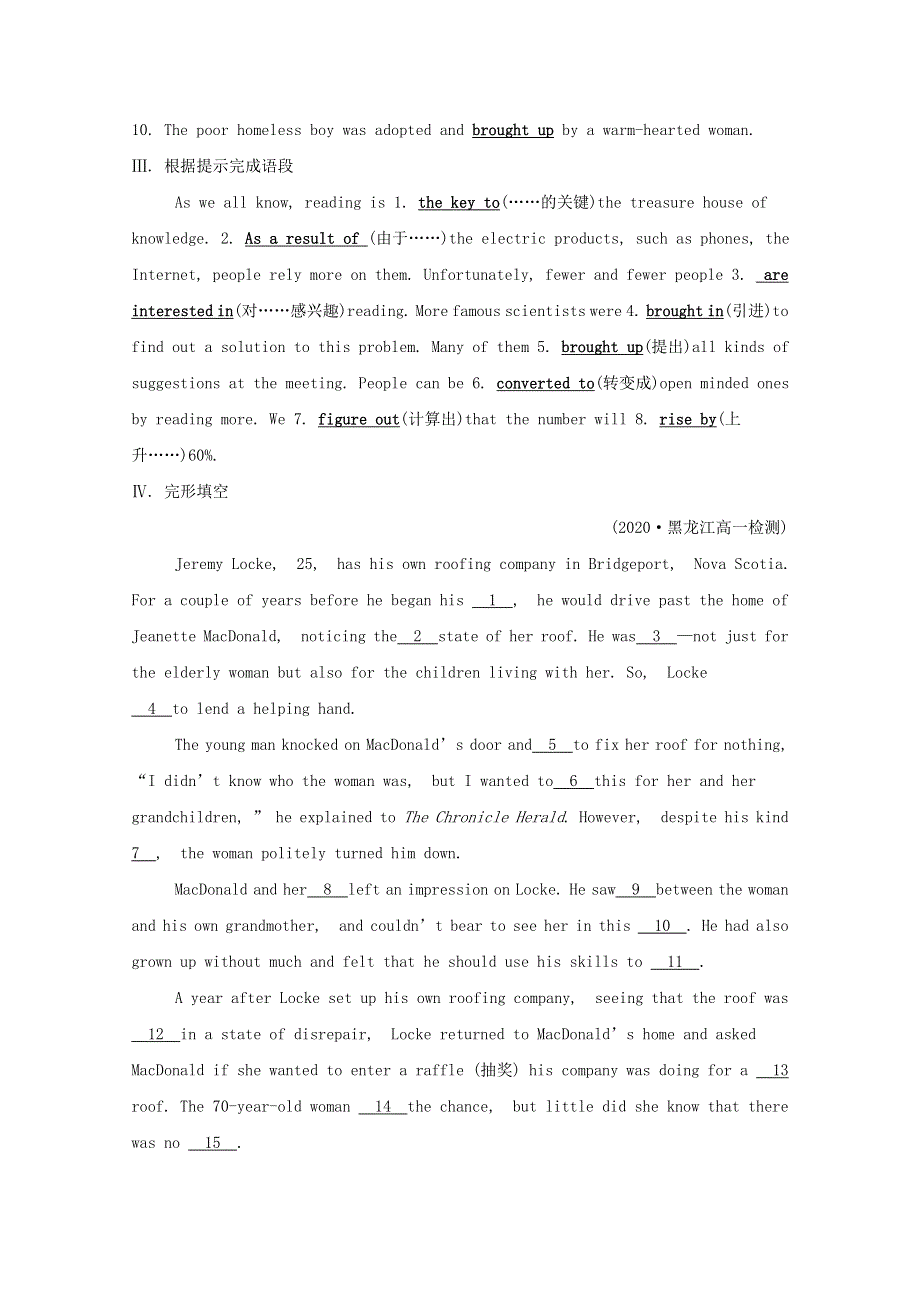 2020-2021学年高中英语 Module 4 Great Scientists模块素养提升 外研版必修4.doc_第2页
