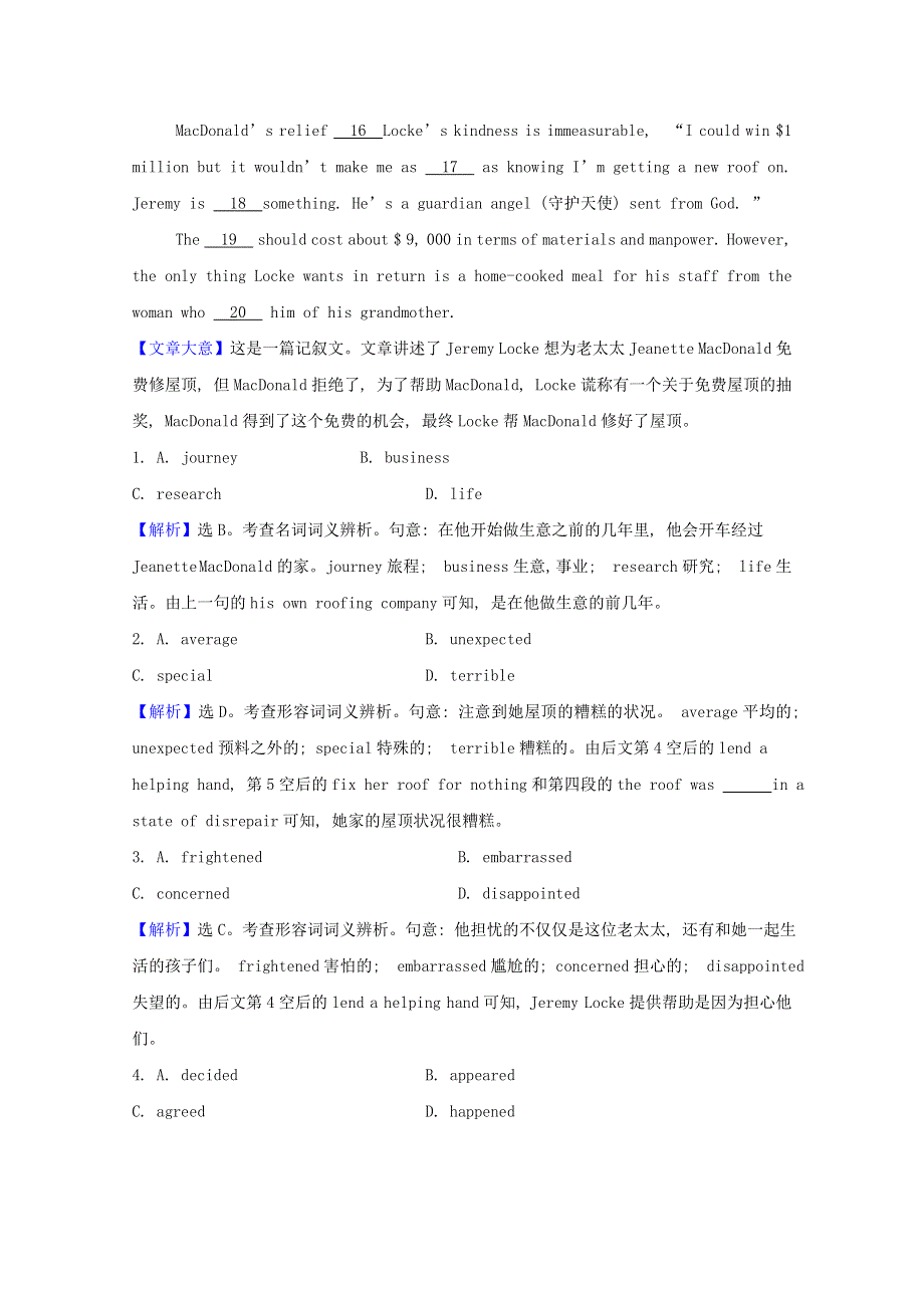 2020-2021学年高中英语 Module 4 Great Scientists模块素养提升 外研版必修4.doc_第3页