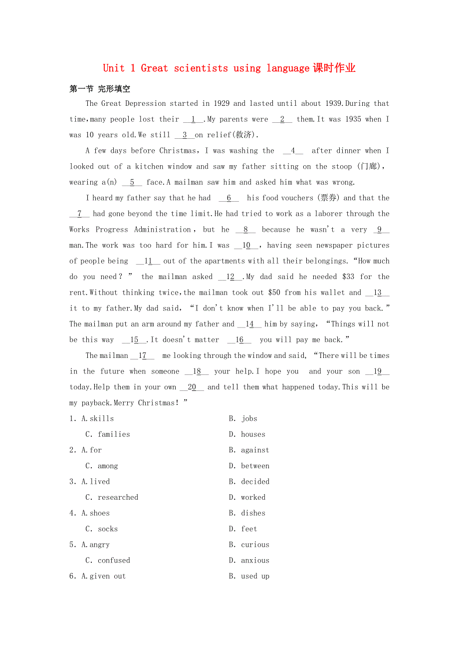 2020-2021学年高中英语 Unit 1 Great scientists using language课时作业2 新人教版必修5.docx_第1页