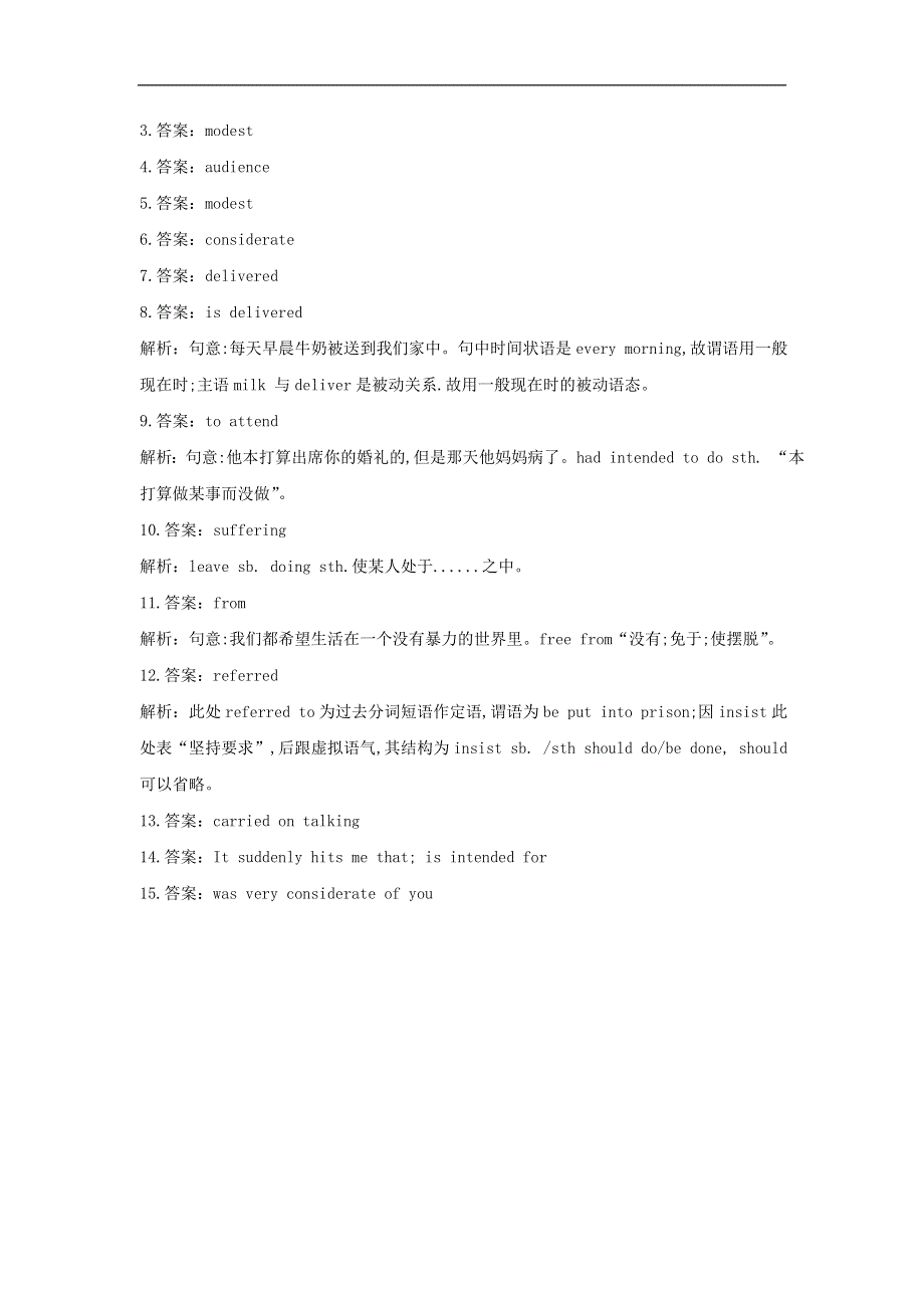 2020-2021学年高中英语 Unit 1 Women of achievement Period III Using Language同步课时作业 新人教版必修4.doc_第2页