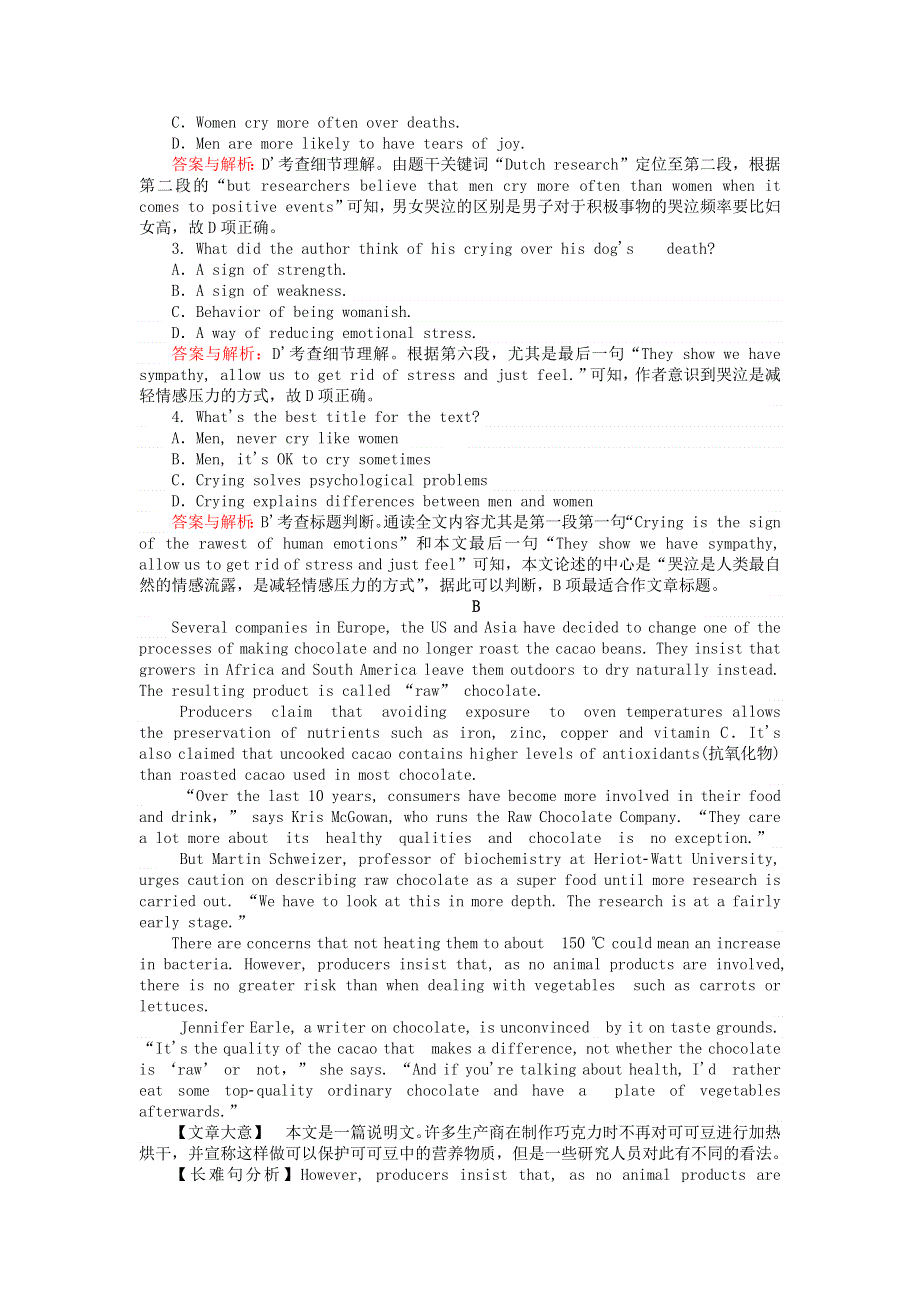 2020-2021学年高中英语 Unit 1 Cultural relics Language points课时作业1（含解析） 新人教版必修2.docx_第2页