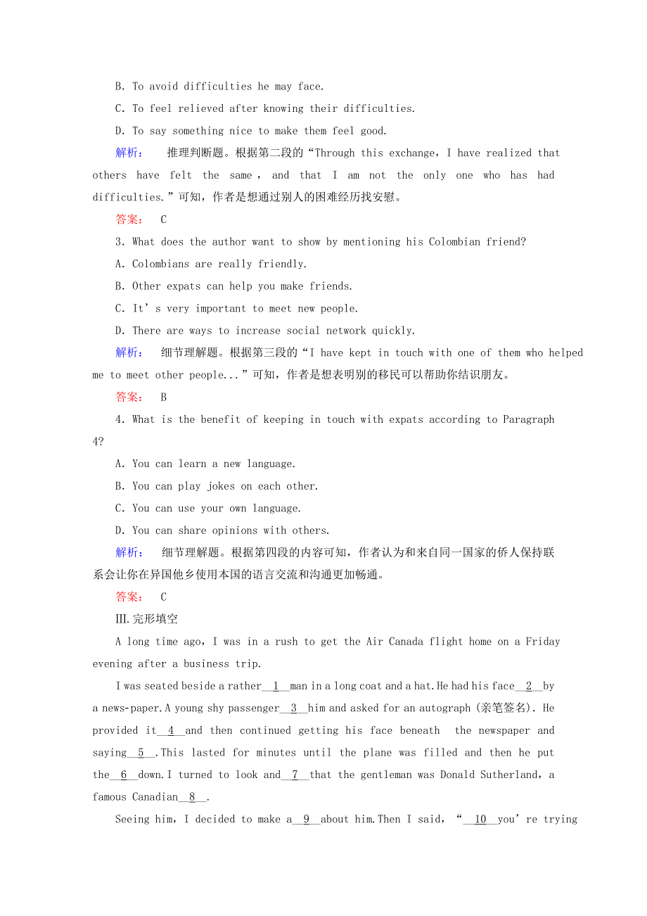 2020-2021学年高中英语 Unit 1 Festivals around the world Section Ⅳ Grammar—情态动词（Ⅰ）课时作业（含解析）新人教版必修3.doc_第3页