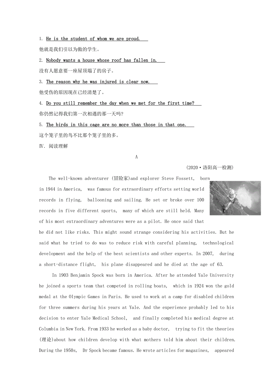 2020-2021学年高中英语 Module 5 Great People and Great Inventions of Ancient China素养提升（含解析）外研版必修3.doc_第2页