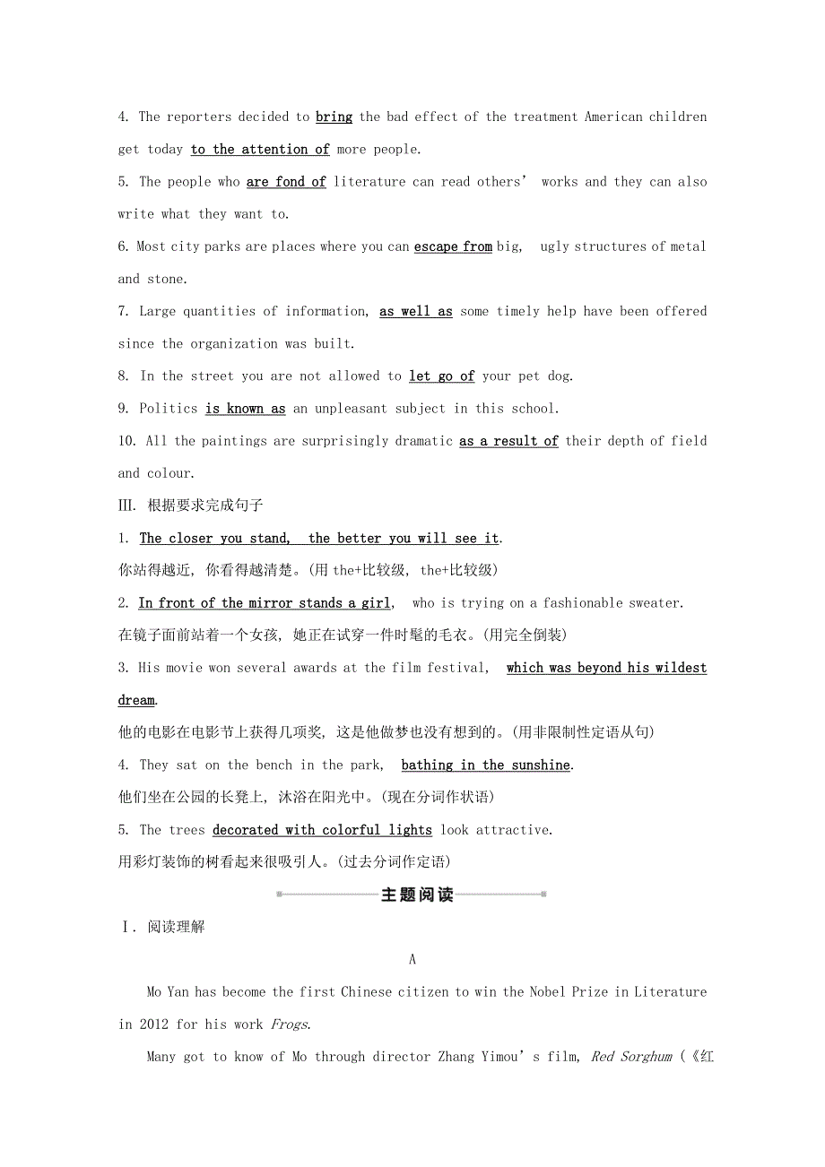 2020-2021学年高中英语 Module 3 Literature Integrating Skills课时素养评价（含解析）外研版选修7.doc_第2页