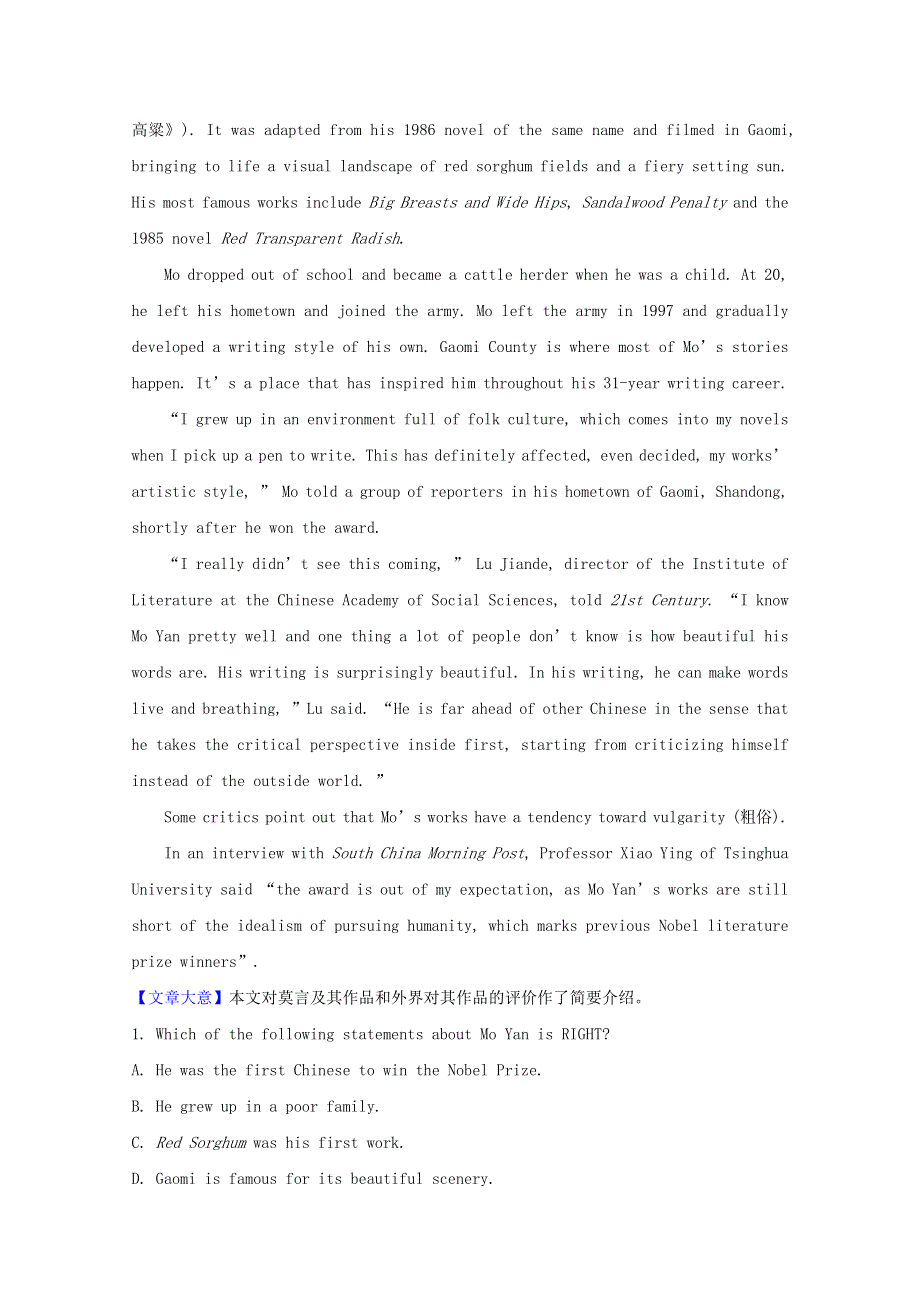 2020-2021学年高中英语 Module 3 Literature Integrating Skills课时素养评价（含解析）外研版选修7.doc_第3页