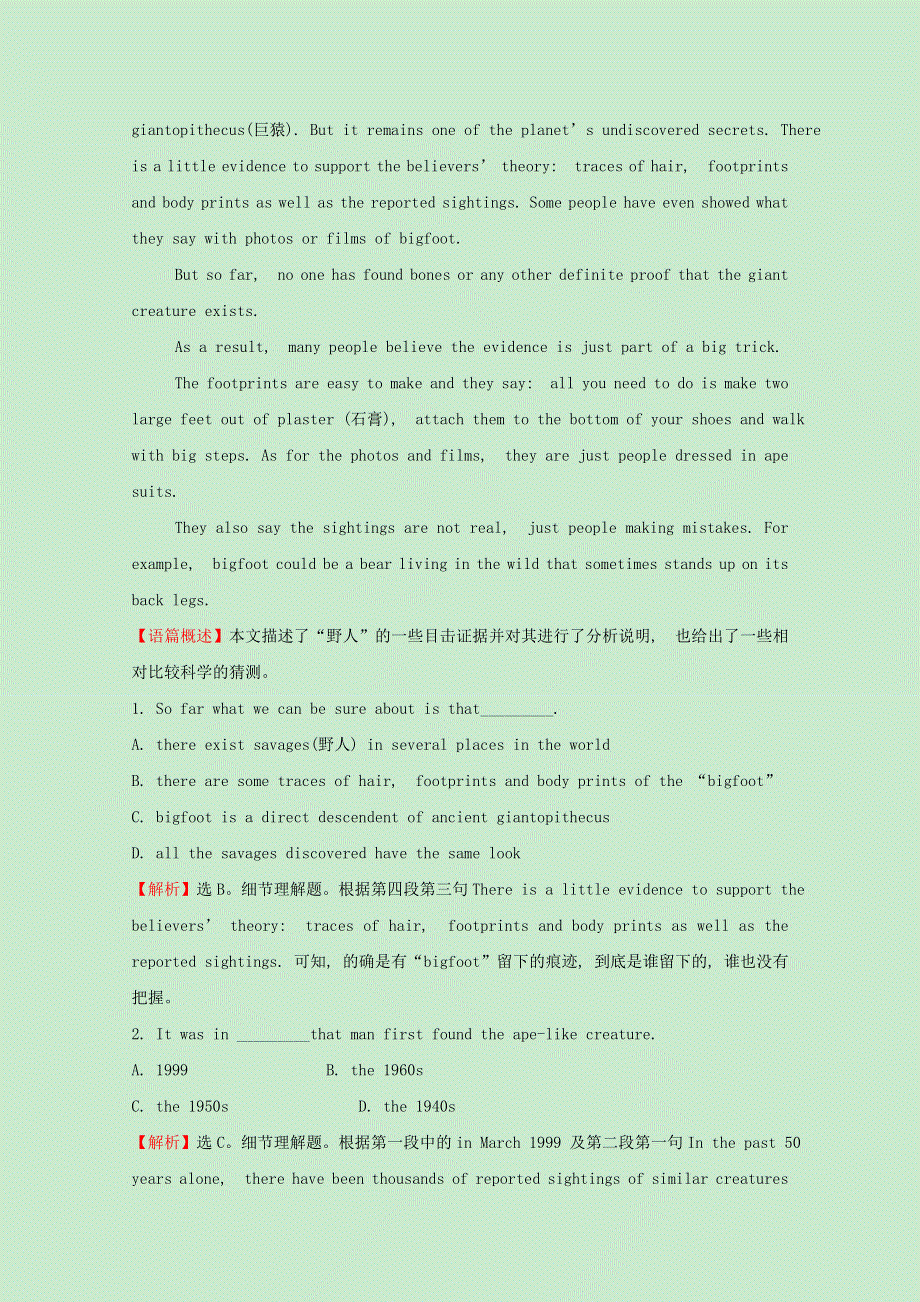 2020-2021学年高中英语 Module 6 Unexplained Mysteries of the Natural World Period 3课时作业（含解析）外研版必修4.doc_第3页