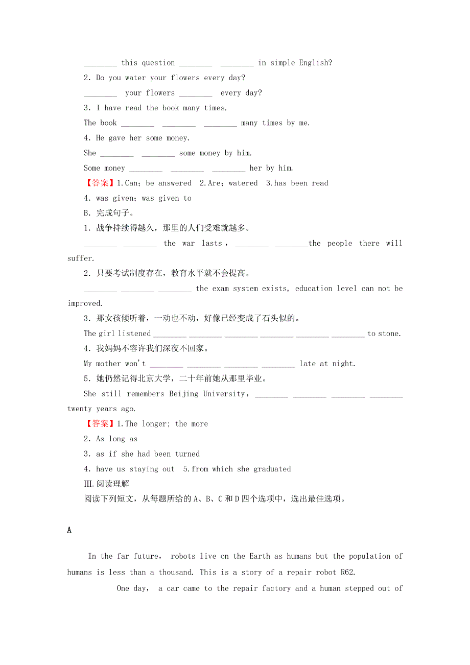 2020-2021学年高中英语 Unit 2 Robots Period 4训练（含解析）新人教版选修7.doc_第2页