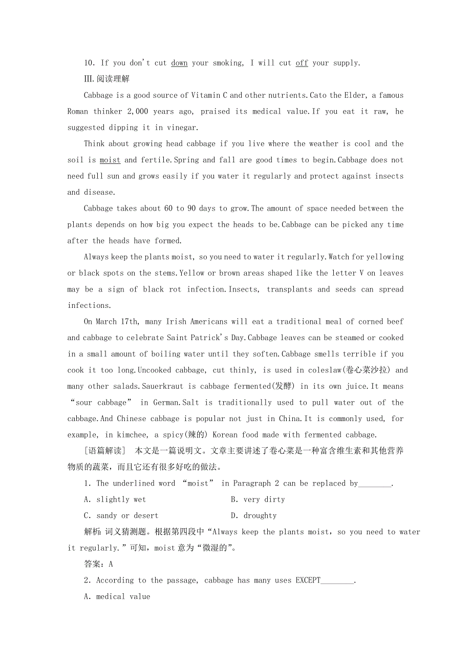 2020-2021学年高中英语 Unit 2 Healthy eating Section Ⅱ Warming Up & Reading—Language Points课时作业（含解析）新人教版必修3.doc_第2页