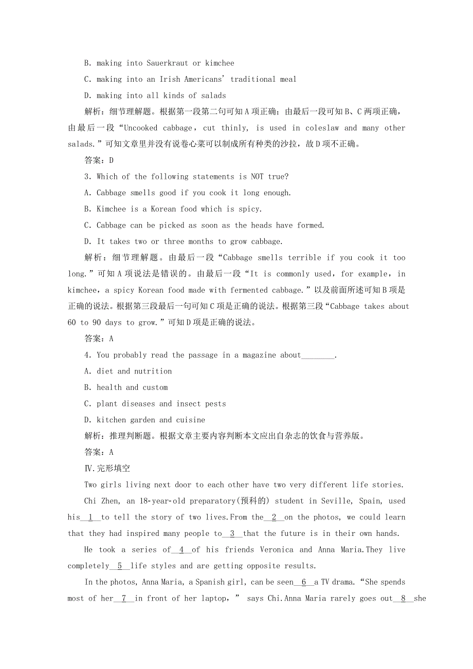 2020-2021学年高中英语 Unit 2 Healthy eating Section Ⅱ Warming Up & Reading—Language Points课时作业（含解析）新人教版必修3.doc_第3页