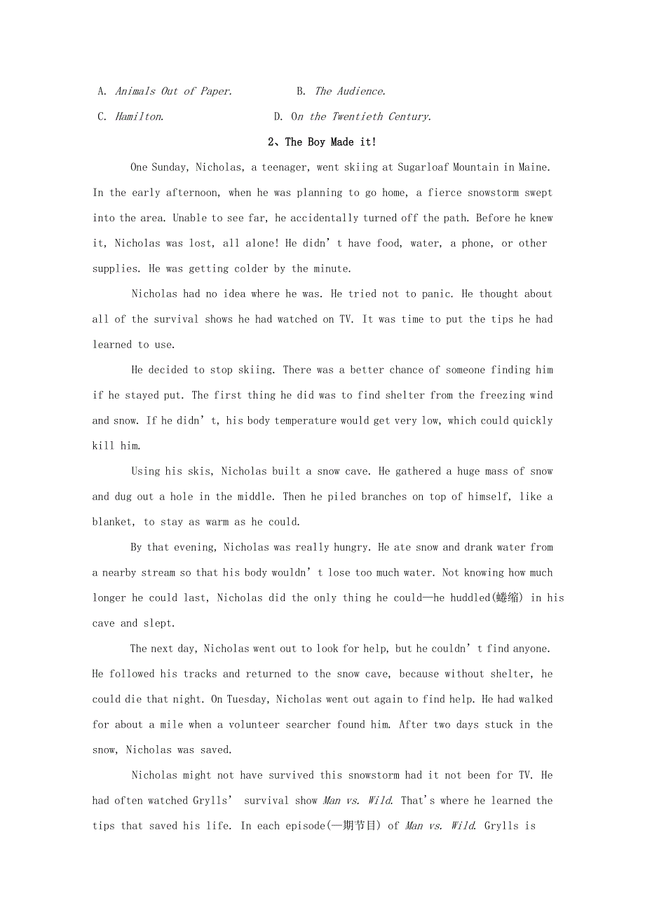 2020-2021学年高中英语 Unit 3 Under the sea单元综合课时随堂精练（含解析）新人教版选修7.doc_第2页