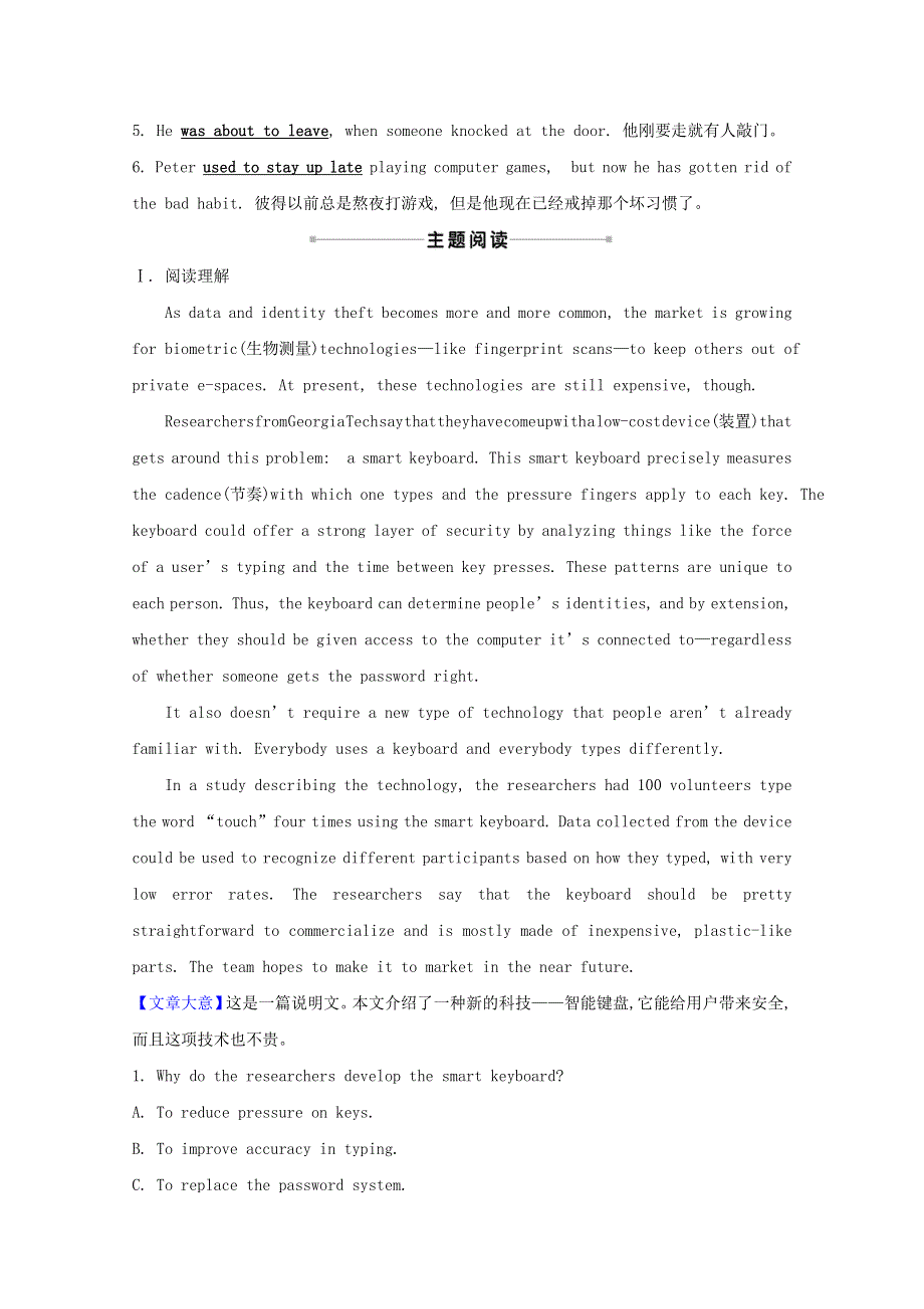 2020-2021学年高中英语 Unit 3 The world online Word power & Grammar and usage课时素养评价（含解析）牛津译林版选修7.doc_第2页