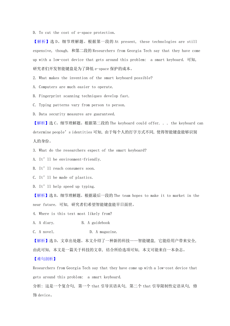 2020-2021学年高中英语 Unit 3 The world online Word power & Grammar and usage课时素养评价（含解析）牛津译林版选修7.doc_第3页