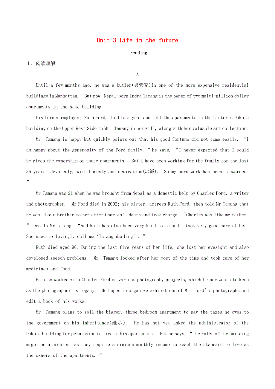 2020-2021学年高中英语 Unit 3 Life in the future Reading课时作业1 新人教版必修5.docx_第1页