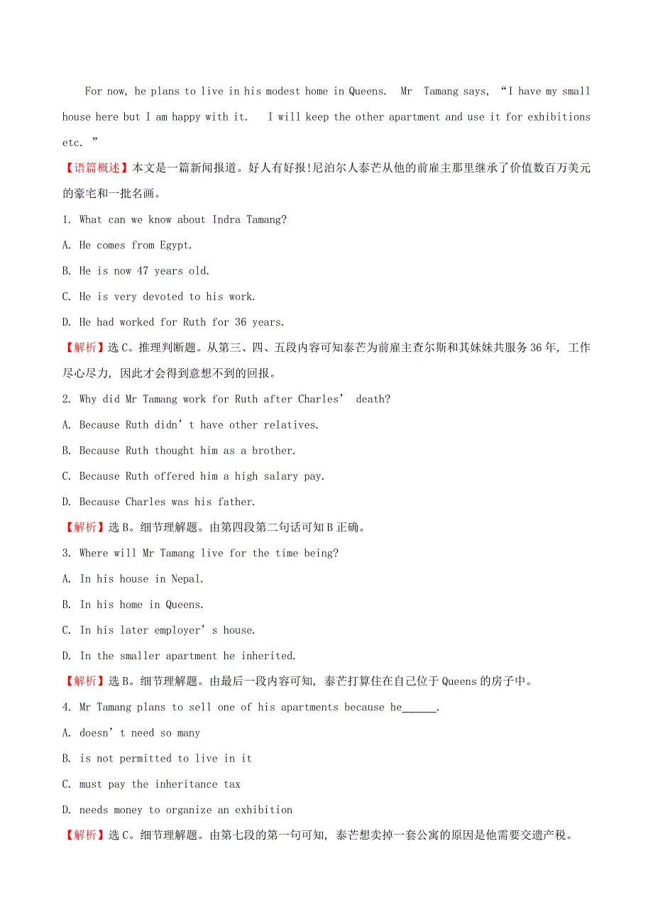 2020-2021学年高中英语 Unit 3 Life in the future Reading课时作业1 新人教版必修5.docx_第2页