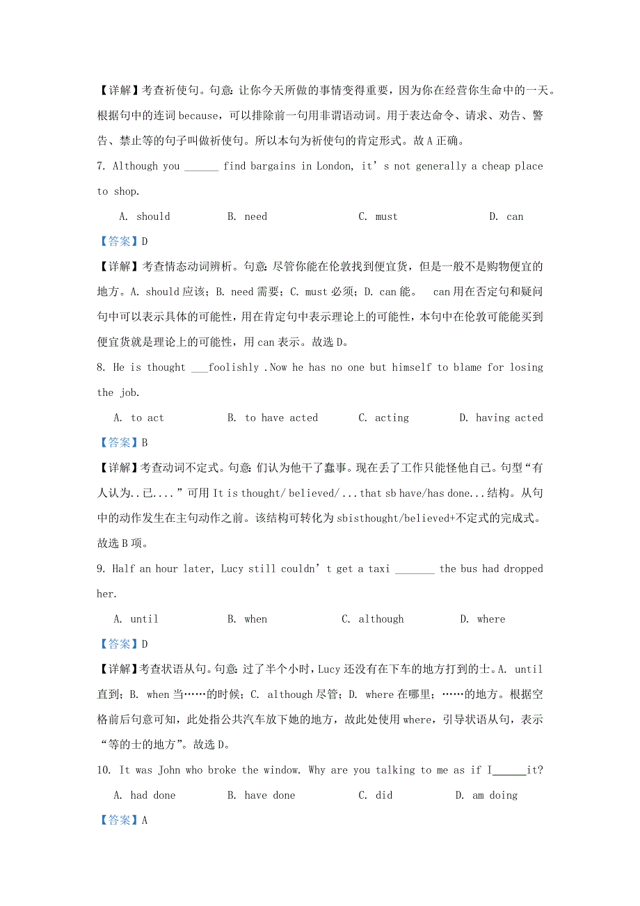 2020-2021学年高中英语 Unit 2 The Olympic Games Language points课时作业1（含解析） 新人教版必修2.docx_第3页