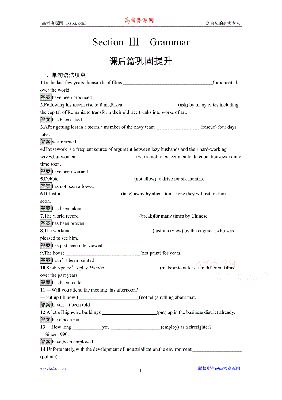2020-2021学年高中英语人教版必修2习题：UNIT 3　SECTION Ⅲ　GRAMMAR WORD版含解析.docx_第1页