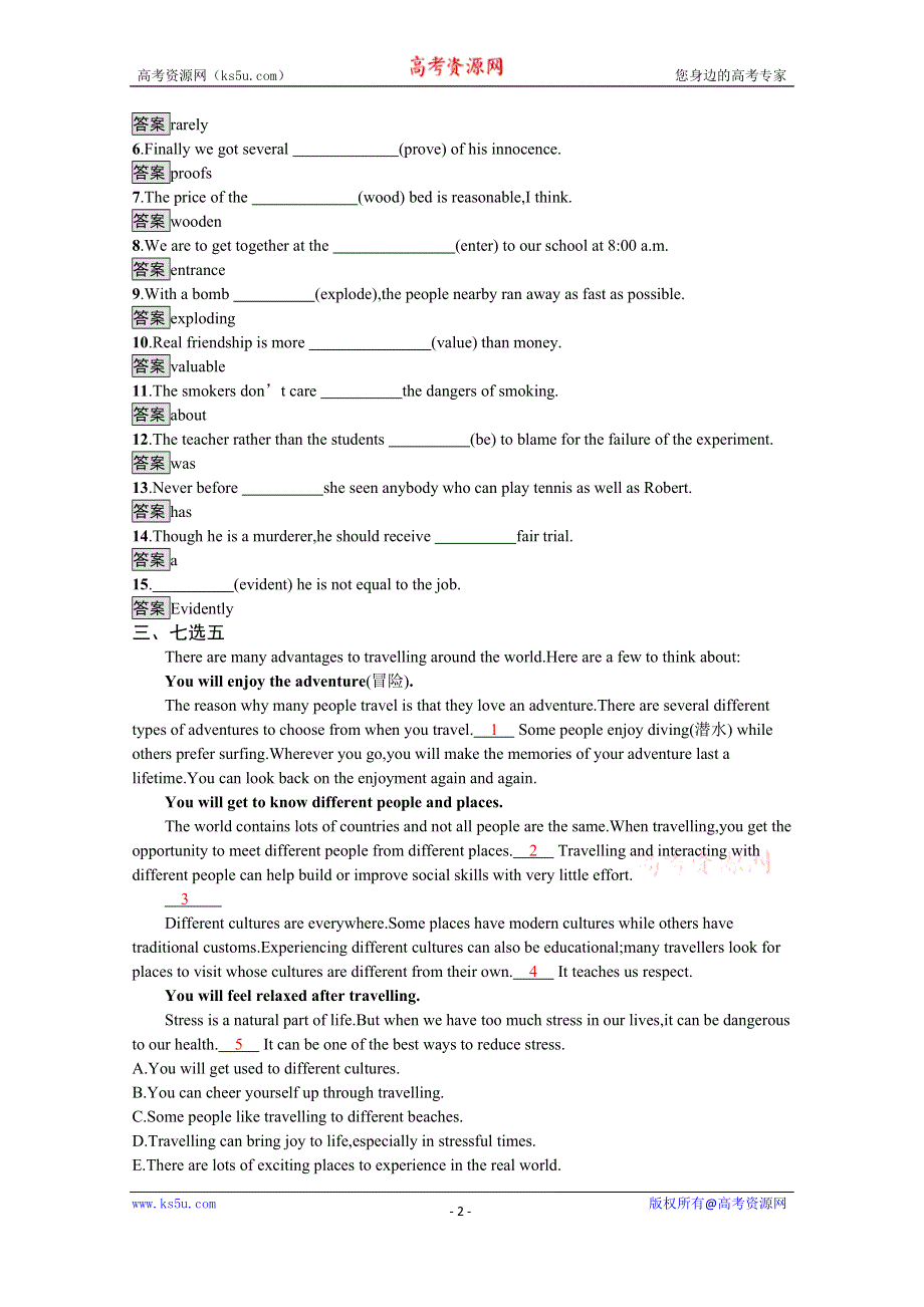 2020-2021学年高中英语人教版必修2习题：UNIT 1　SECTION Ⅱ　LEARNING ABOUT LANGUAGEUSING LANGUAGESUM WORD版含解析.docx_第2页