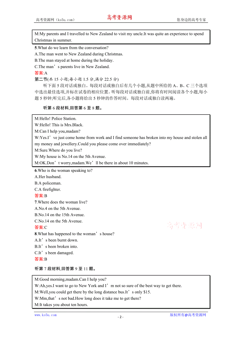 2020-2021学年高中英语人教版必修1习题：第四单元测评 WORD版含解析.docx_第2页