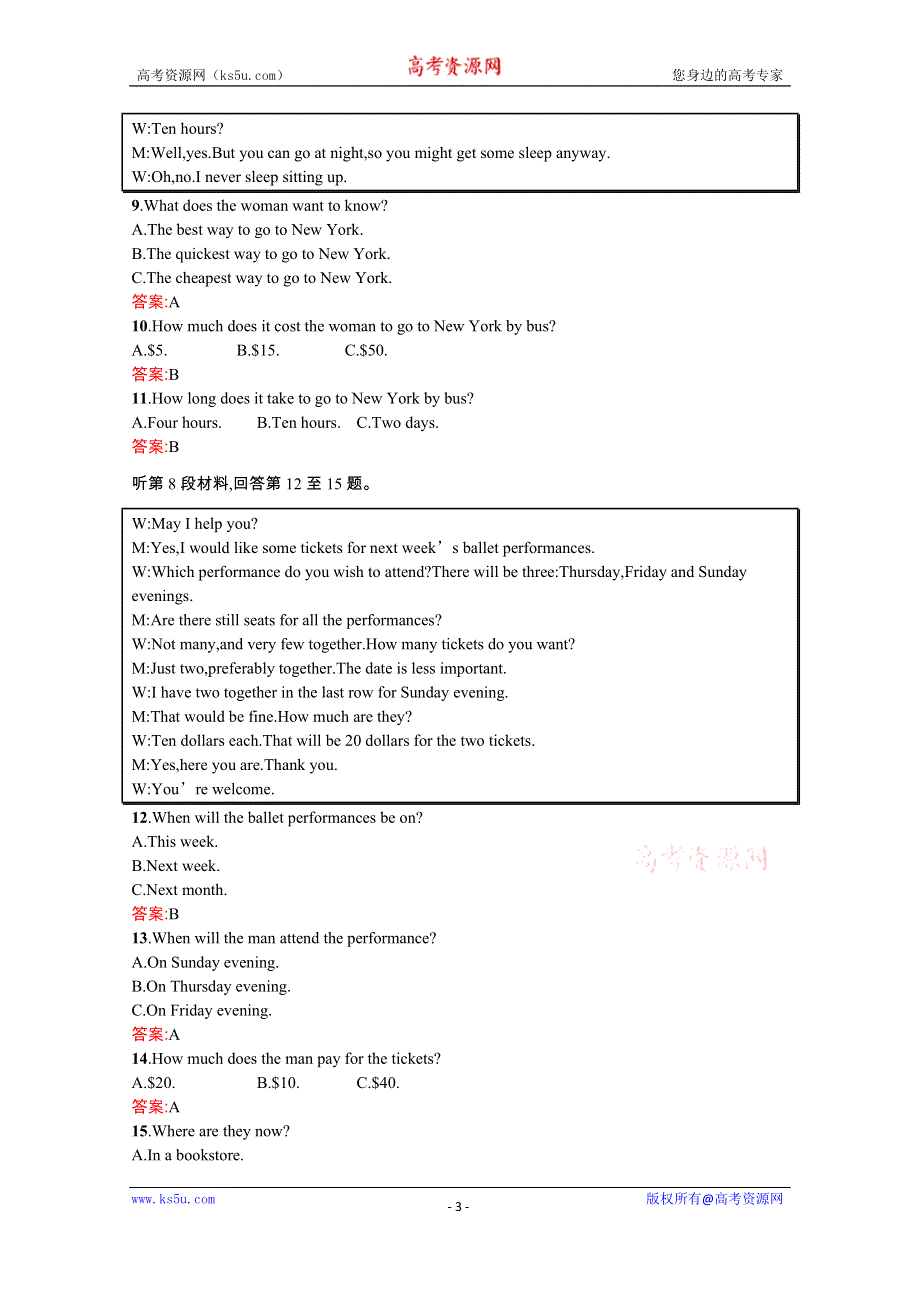 2020-2021学年高中英语人教版必修1习题：第四单元测评 WORD版含解析.docx_第3页