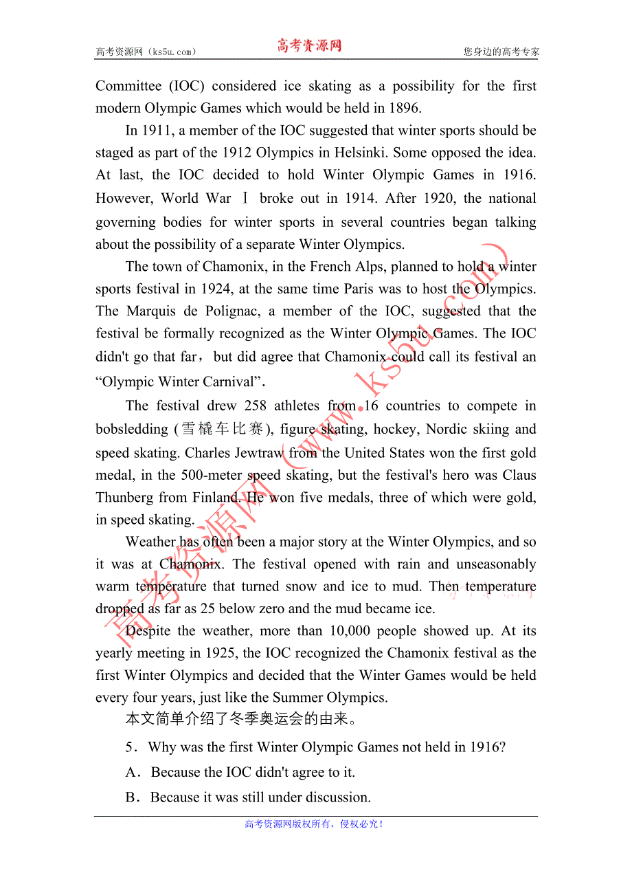 2020-2021学年高中英语人教版必修2课时作业5 UNIT 2　THE OLYMPIC GAMES WARMING UP & READING （Ⅰ）——READING WORD版含解析.DOC_第3页