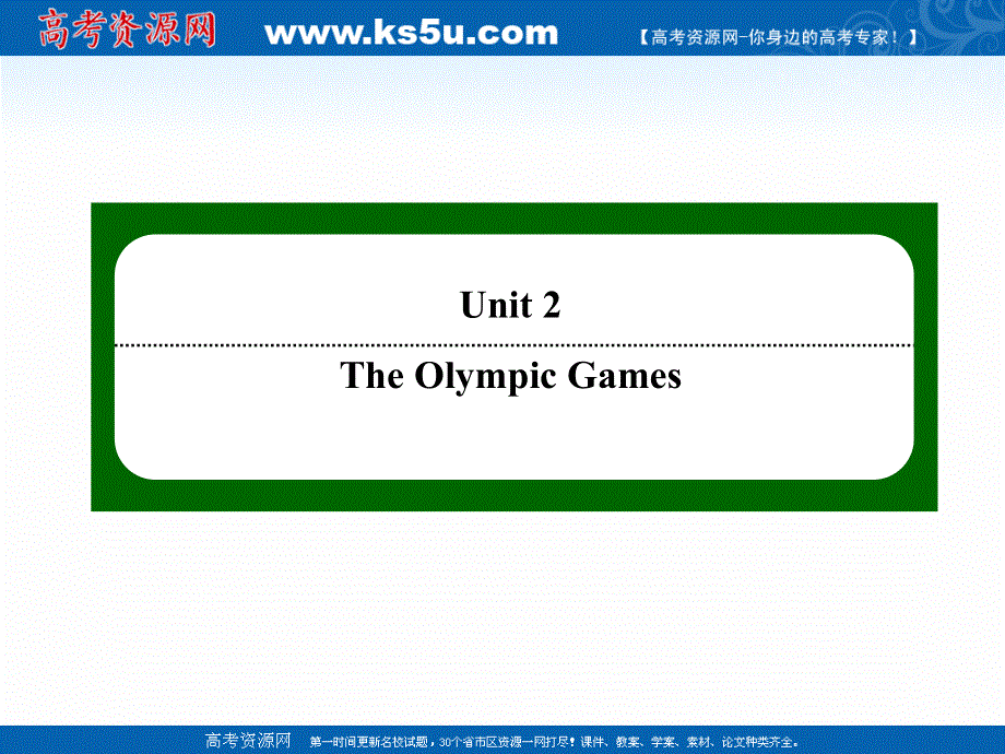 2020-2021学年高中英语人教版必修2课件：课时作业7 UNIT 2　THE OLYMPIC GAMES LEARNING ABOUT LANGUAGE & USING LANGUAGE .ppt_第1页