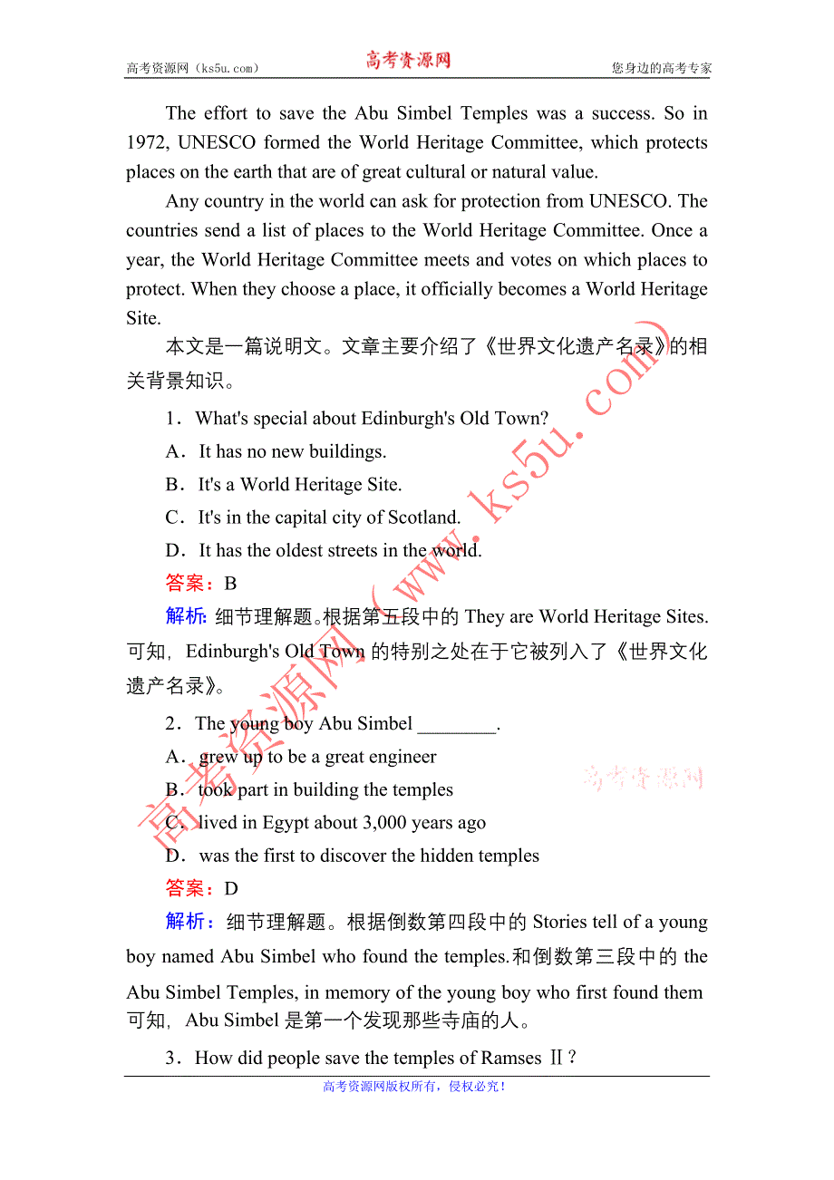 2020-2021学年高中英语人教版必修2课时作业1 UNIT 1　CULTURAL RELICS WARMING UP & READING （Ⅰ）——READING WORD版含解析.DOC_第2页