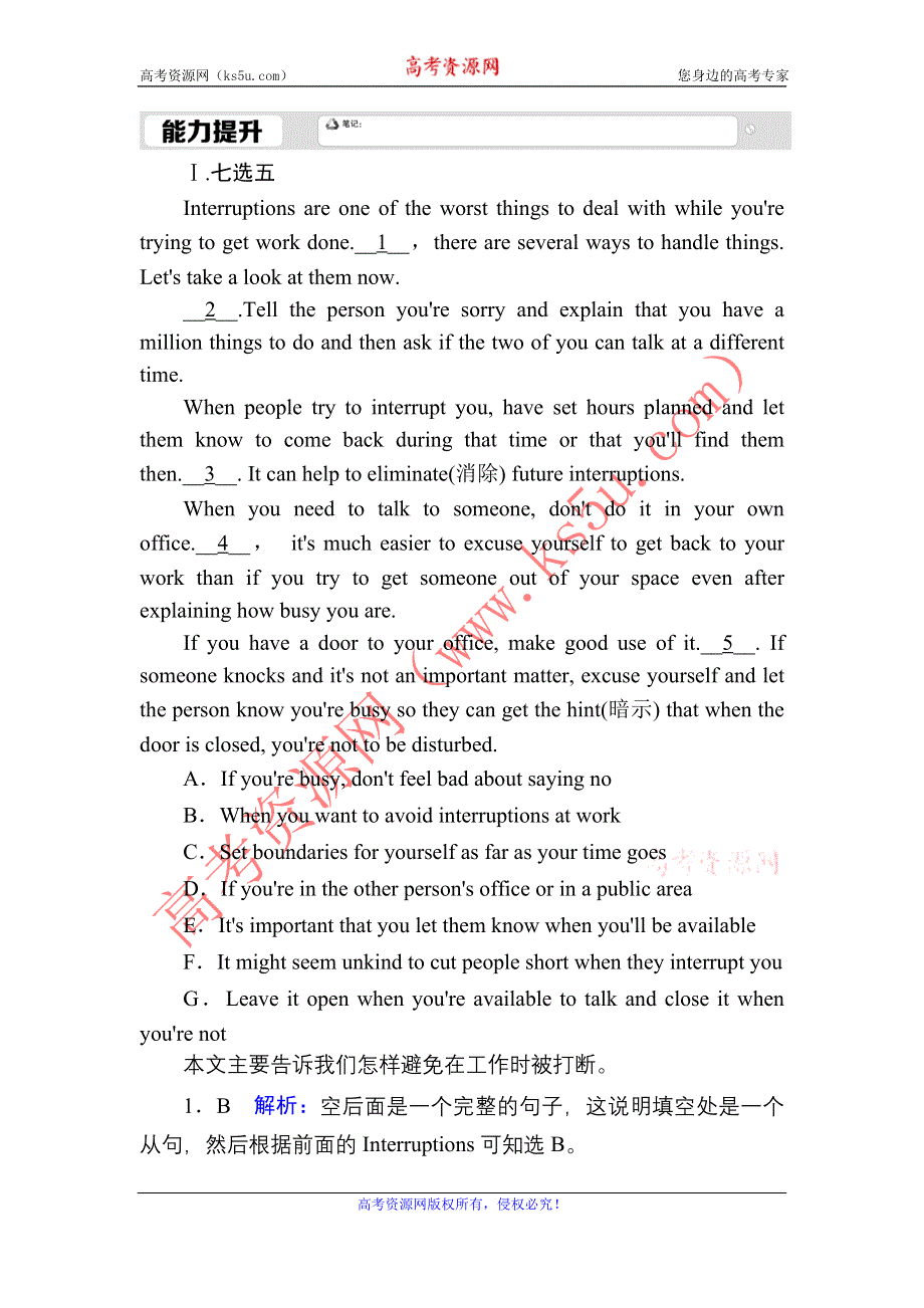 2020-2021学年高中英语人教版必修2课时作业4 UNIT 1　CULTURAL RELICS GRAMMAR & WRITING WORD版含解析.DOC_第1页