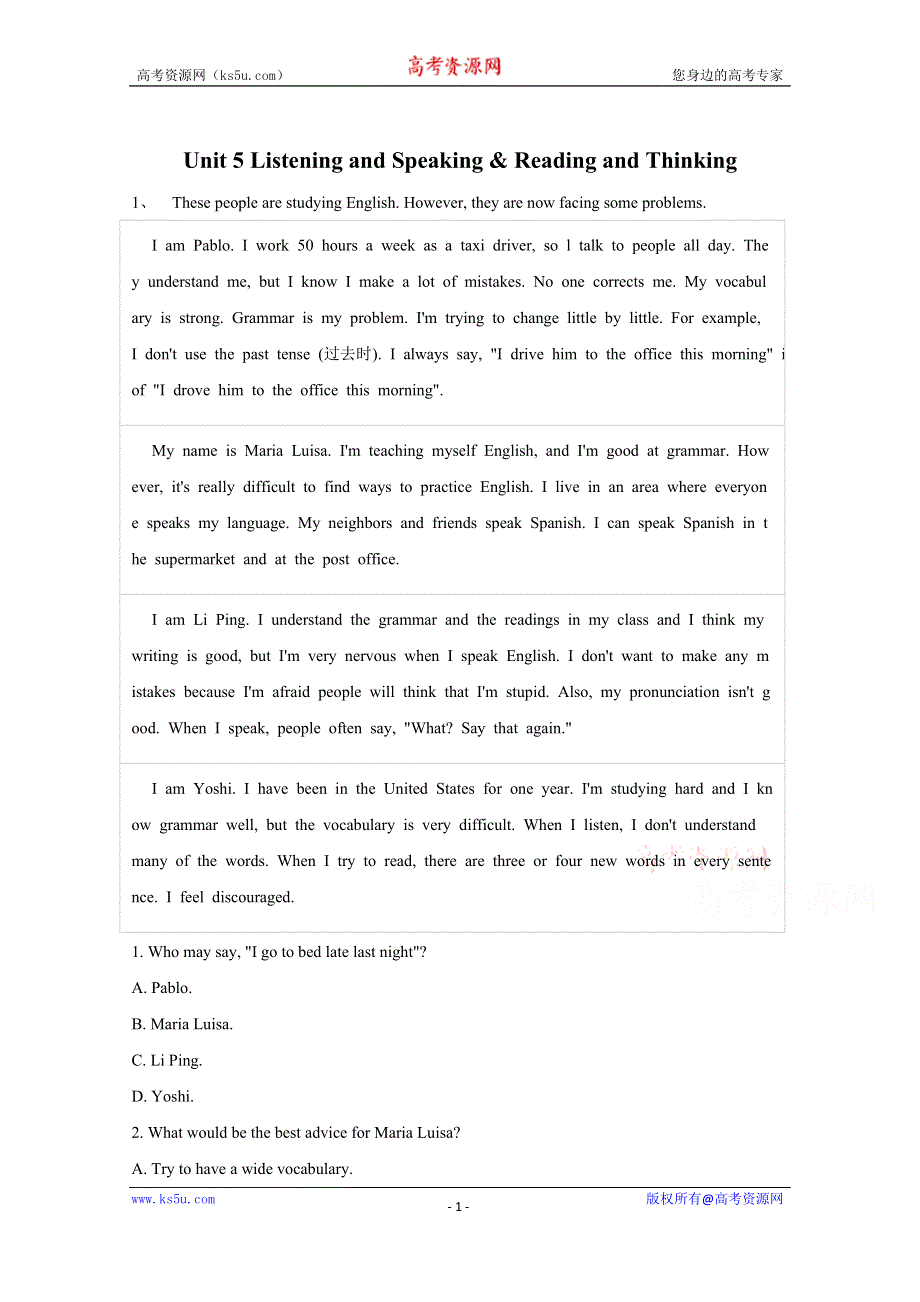 2020-2021学年高中英语人教版新教材必修第一册同步提升练习：UNIT 5 LISTENING AND SPEAKING & READING AND THINKING WORD版含解析.doc_第1页