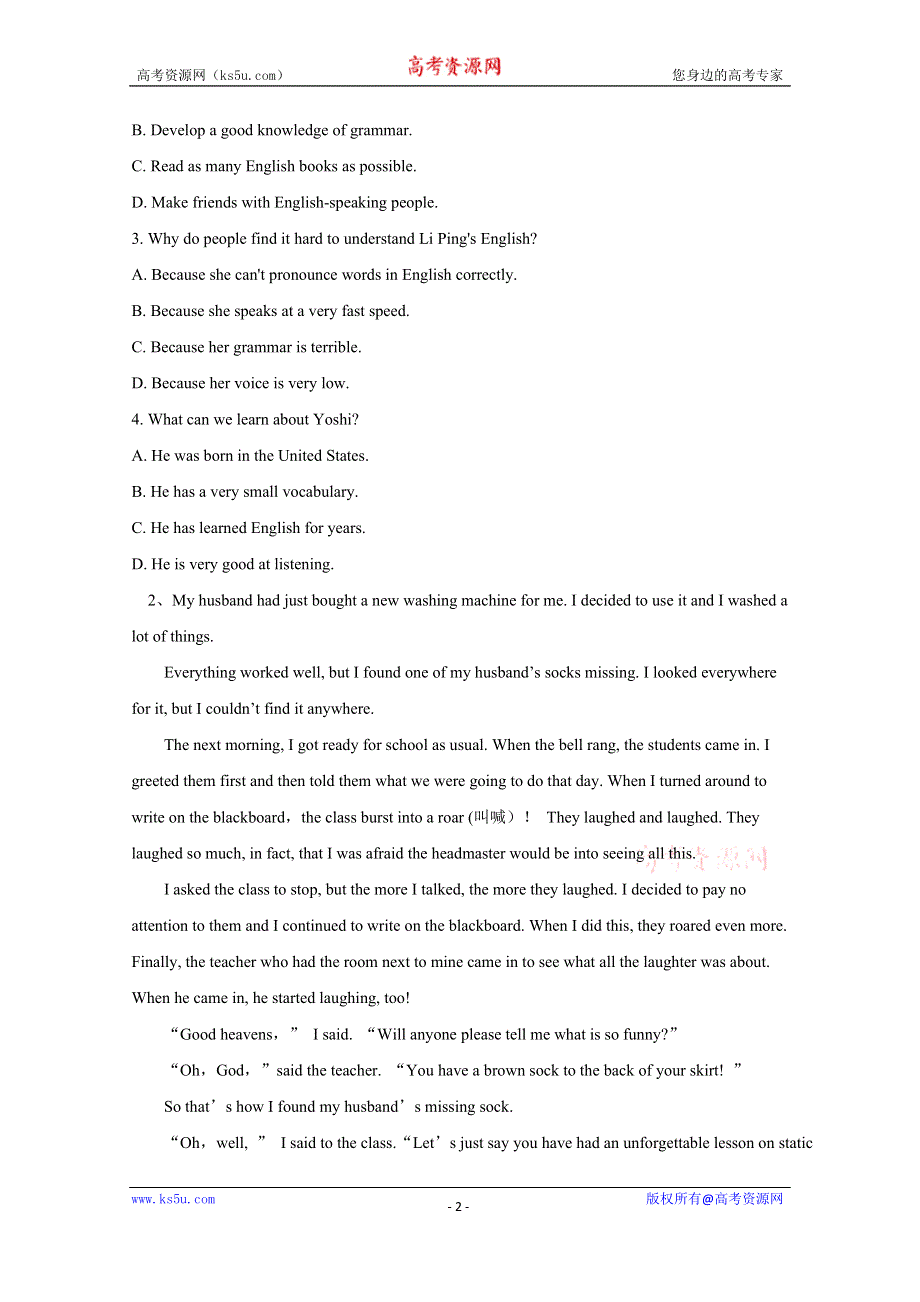 2020-2021学年高中英语人教版新教材必修第一册同步提升练习：UNIT 5 LISTENING AND SPEAKING & READING AND THINKING WORD版含解析.doc_第2页