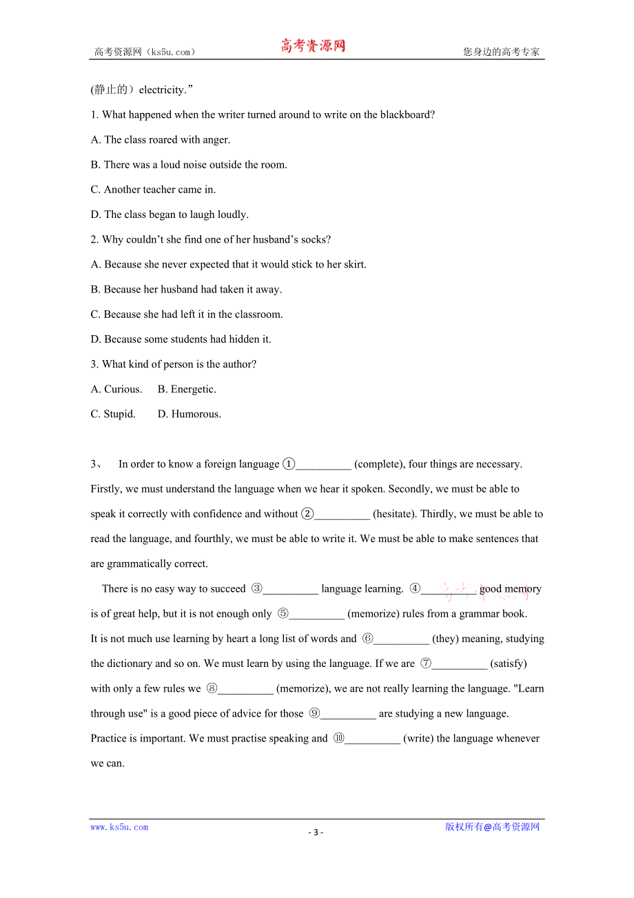 2020-2021学年高中英语人教版新教材必修第一册同步提升练习：UNIT 5 LISTENING AND SPEAKING & READING AND THINKING WORD版含解析.doc_第3页