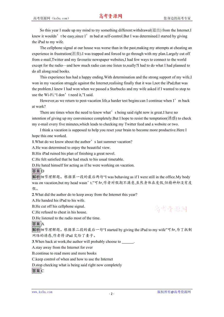 2020-2021学年高中英语人教版选修7习题：UNIT 2　SECTION Ⅲ— GRAMMAR WORD版含解析.docx_第2页