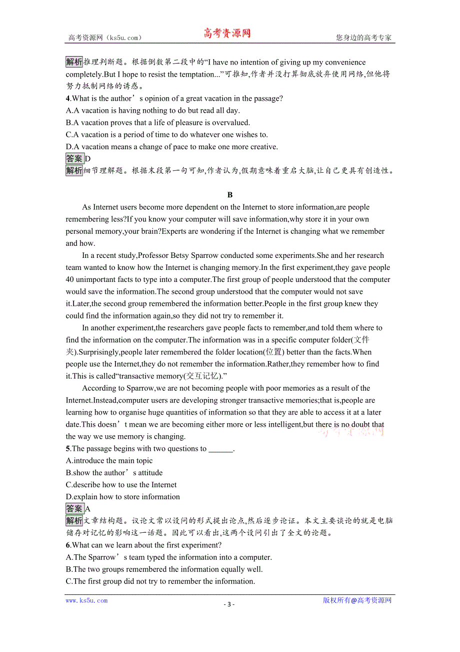 2020-2021学年高中英语人教版选修7习题：UNIT 2　SECTION Ⅲ— GRAMMAR WORD版含解析.docx_第3页