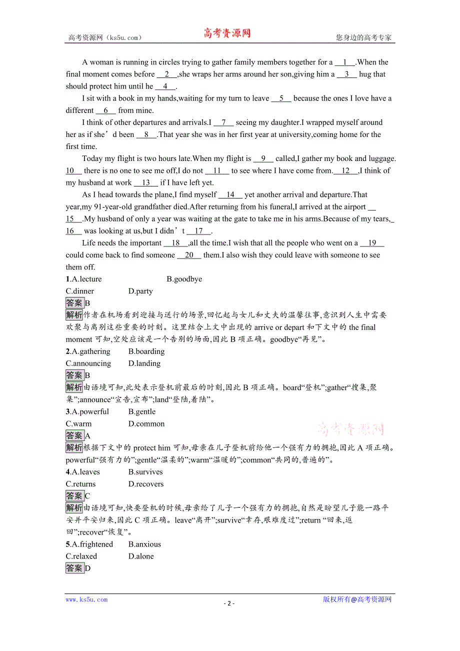 2020-2021学年高中英语人教版选修6习题：UNIT 1　SECTION Ⅱ— LEARNING ABOUT LANGUAGE USING LANGUAGE SUMMING UP & LEARNING TIP WORD版含解析.docx_第2页