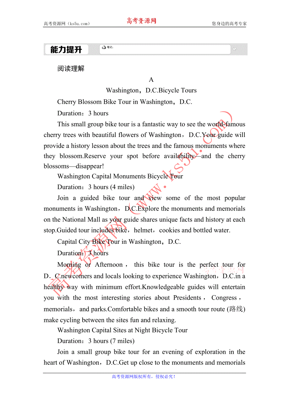 2020-2021学年高中英语人教版选修6课时作业9 UNIT 3　A HEALTHY LIFE WARMING UP & READING （Ⅰ）——READING WORD版含解析.DOC_第1页
