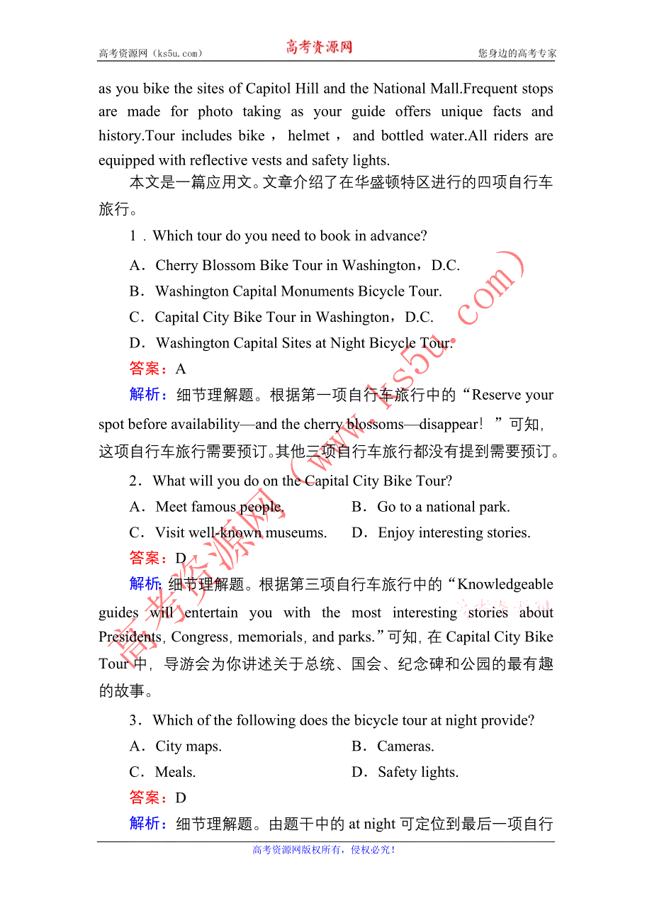 2020-2021学年高中英语人教版选修6课时作业9 UNIT 3　A HEALTHY LIFE WARMING UP & READING （Ⅰ）——READING WORD版含解析.DOC_第2页