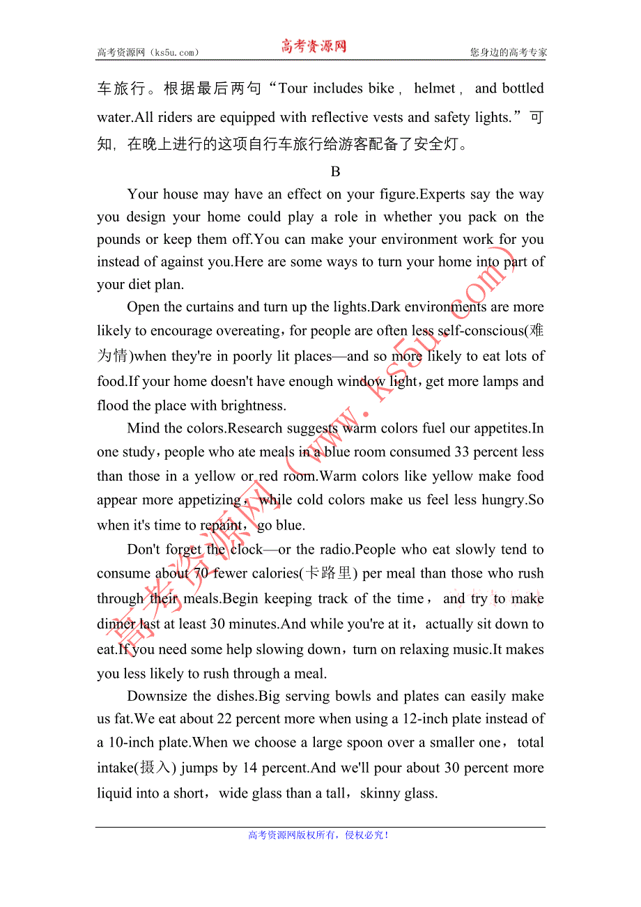 2020-2021学年高中英语人教版选修6课时作业9 UNIT 3　A HEALTHY LIFE WARMING UP & READING （Ⅰ）——READING WORD版含解析.DOC_第3页