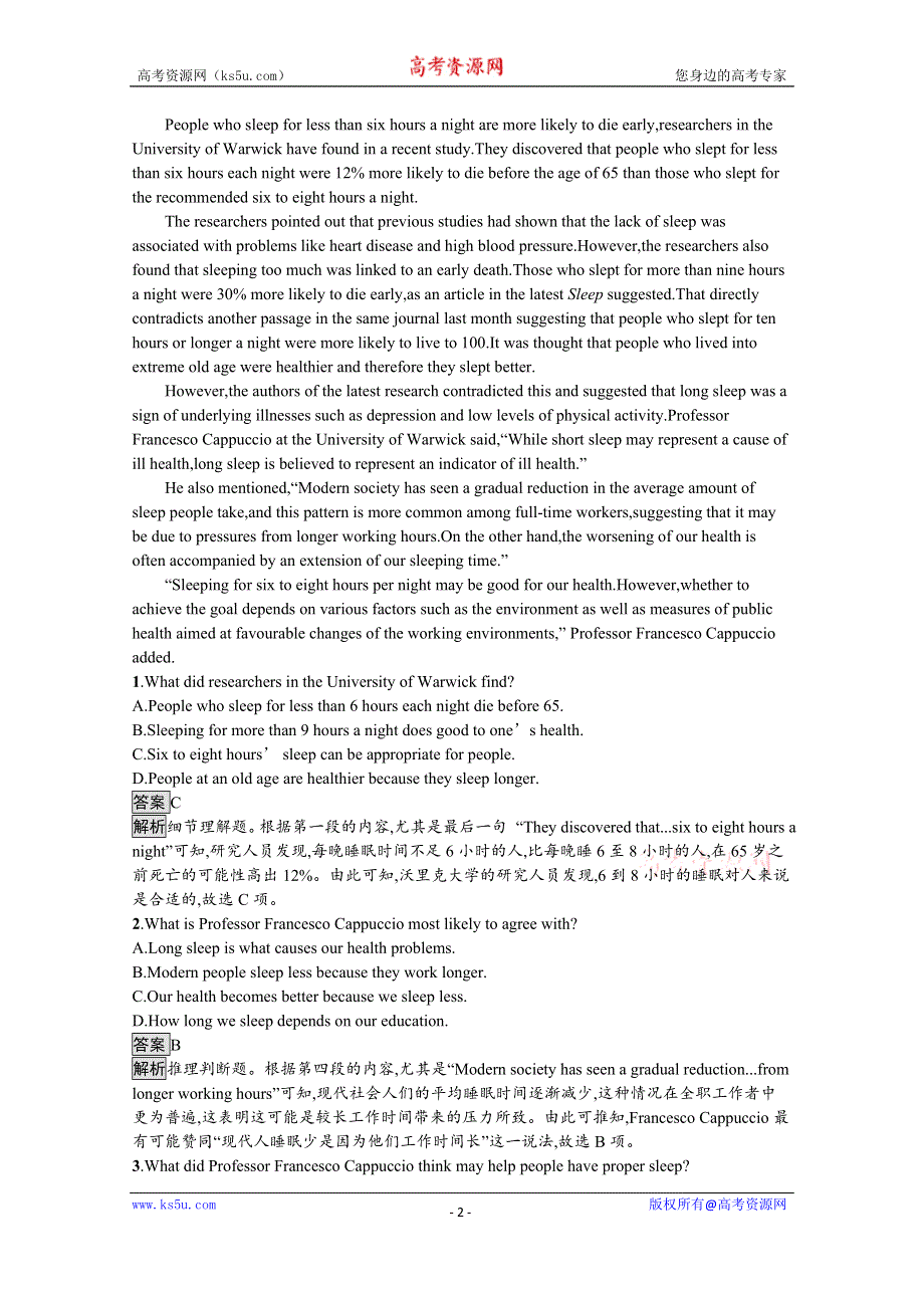 2020-2021学年高中英语人教版选修6习题：UNIT 3　SECTION Ⅱ— LEARNING ABOUT LANGUAGE USING LANGUAGE SUMMING UP & LEARNING TIP WORD版含解析.docx_第2页