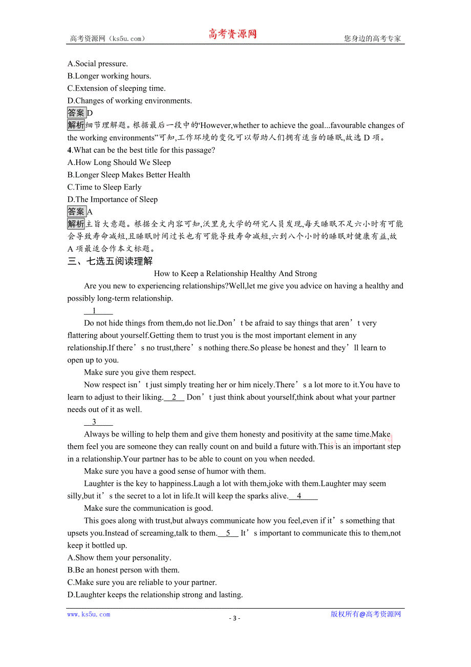 2020-2021学年高中英语人教版选修6习题：UNIT 3　SECTION Ⅱ— LEARNING ABOUT LANGUAGE USING LANGUAGE SUMMING UP & LEARNING TIP WORD版含解析.docx_第3页