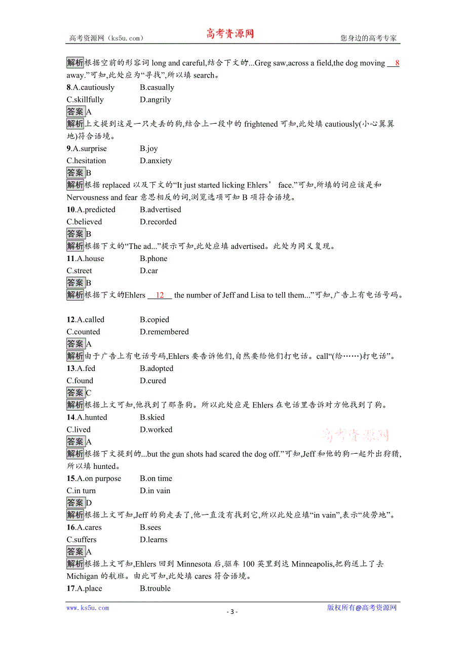 2020-2021学年高中英语人教版选修7习题：UNIT 1　SECTION Ⅱ— LEARNING ABOUT LANGUAGEUSING LANGUAGESUMMING UP & LEARNING TIP WORD版含解析.docx_第3页