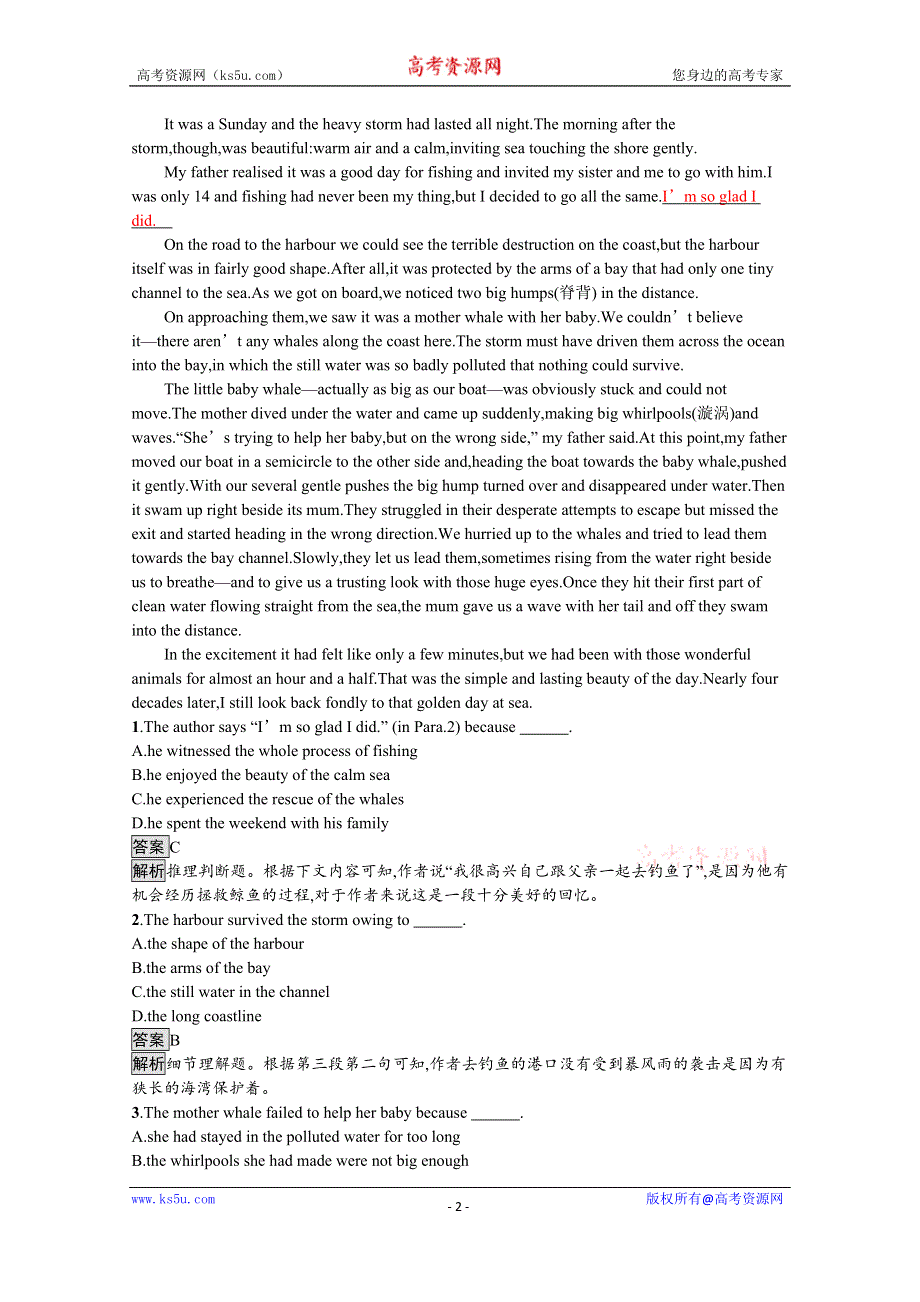 2020-2021学年高中英语人教版选修7习题：UNIT 3　SECTION Ⅲ— GRAMMAR WORD版含解析.docx_第2页