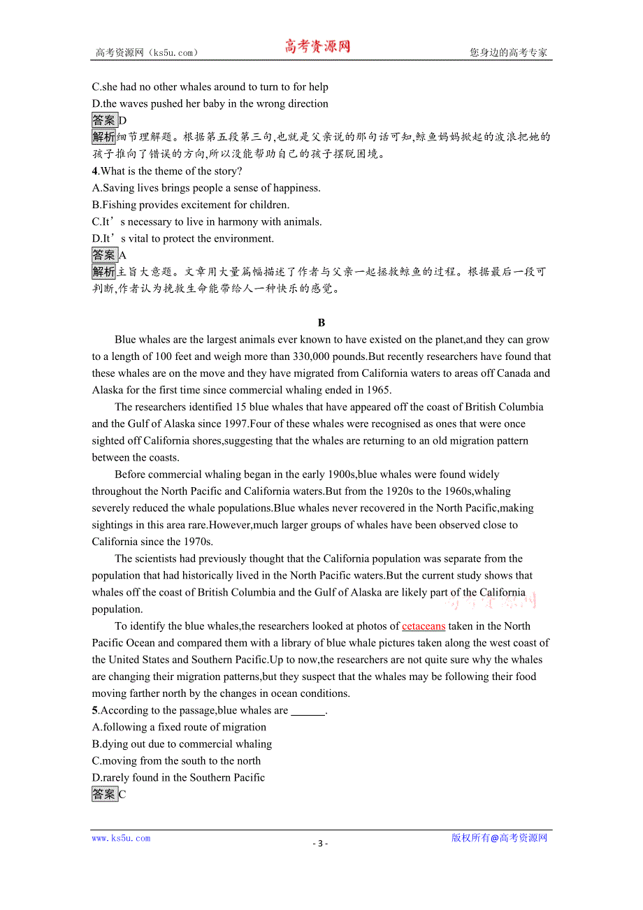 2020-2021学年高中英语人教版选修7习题：UNIT 3　SECTION Ⅲ— GRAMMAR WORD版含解析.docx_第3页