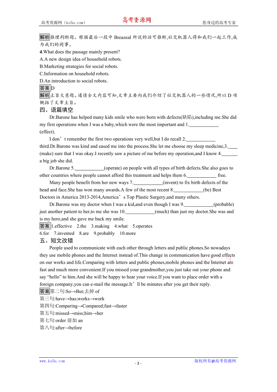 2020-2021学年高中英语人教版选修7习题：UNIT 2　SECTION Ⅱ— LEARNING ABOUT LANGUAGEUSING LANGUAGESUMMING UP & LEARNING TIP WORD版含解析.docx_第3页