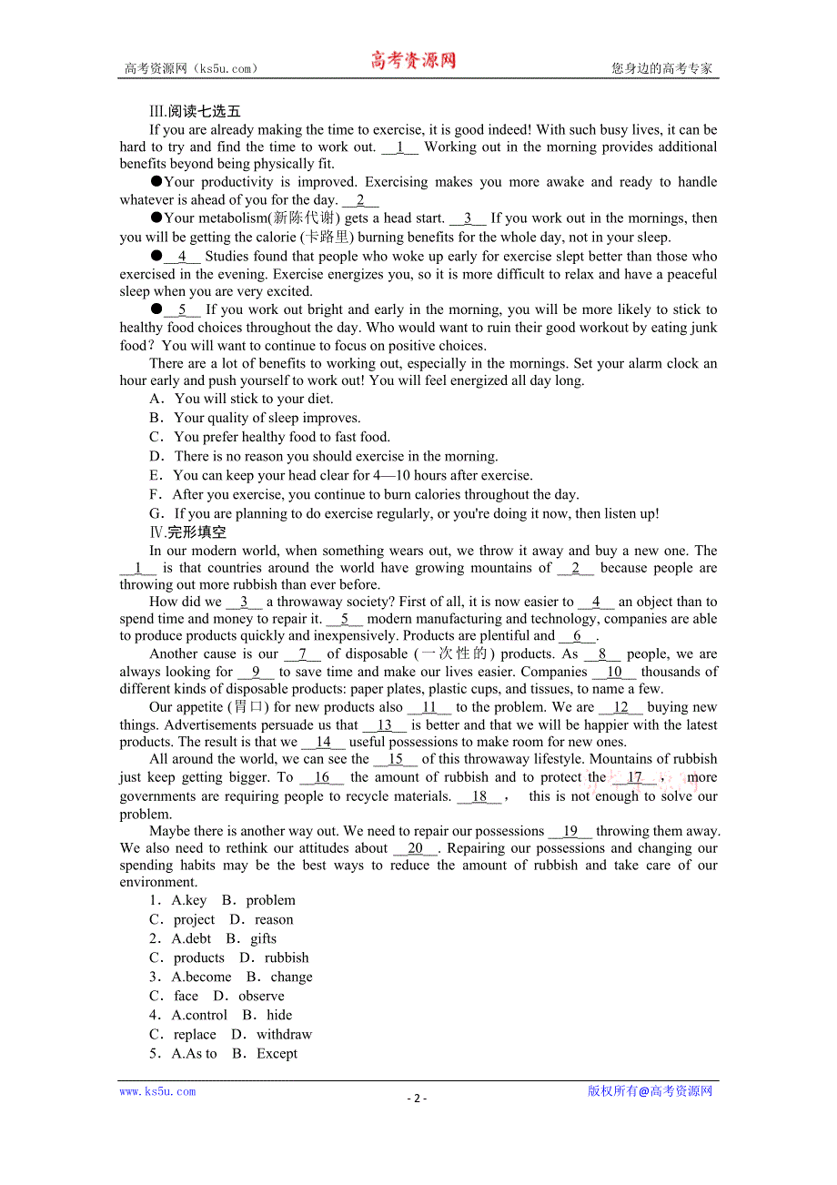 2020-2021学年高中英语人教版选修7课时作业（二十） UNIT 5 TRAVELLING ABROAD SECTION Ⅳ　GRAMMAR——非限定性定语从句 WORD版含解析.doc_第2页